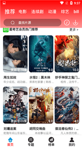 �˷�ӰԺ(���ӰԺ)��׿�ֻ����°����� v3.3.5