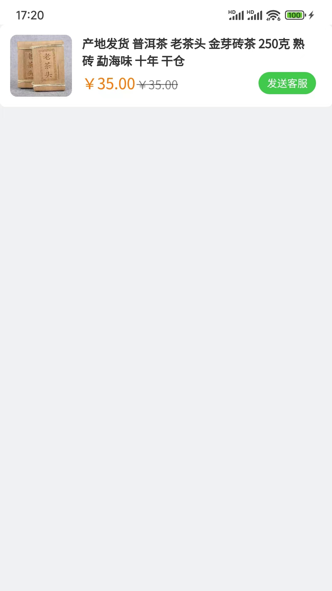 Ʒʵ�̳�(���깺��)��׿�ֻ����°����� v1.0.2