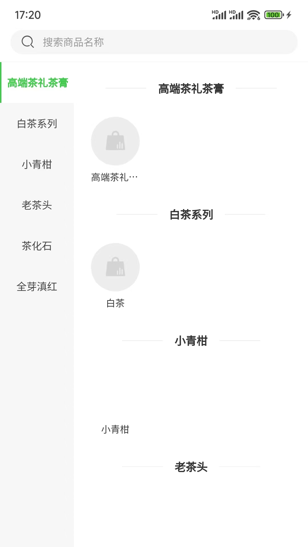 Ʒʵ�̳�(���깺��)��׿�ֻ����°����� v1.0.2