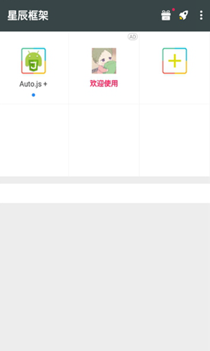 �ǳ����(�����޸���)���°�׿������� v3.11.00