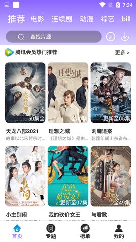 ������Ӱ�Ӱ�׿�ֻ����°����� v3.3.5