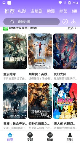 ������Ӱ�Ӱ�׿�ֻ����°����� v3.3.5