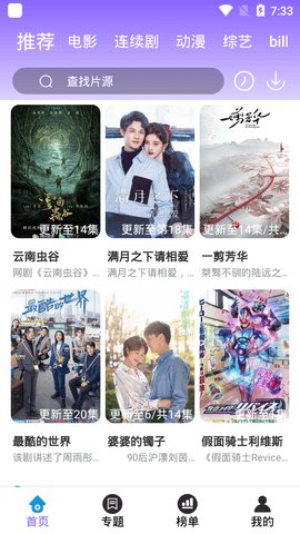 ������Ӱ�Ӱ�׿�ֻ����°����� v3.3.5