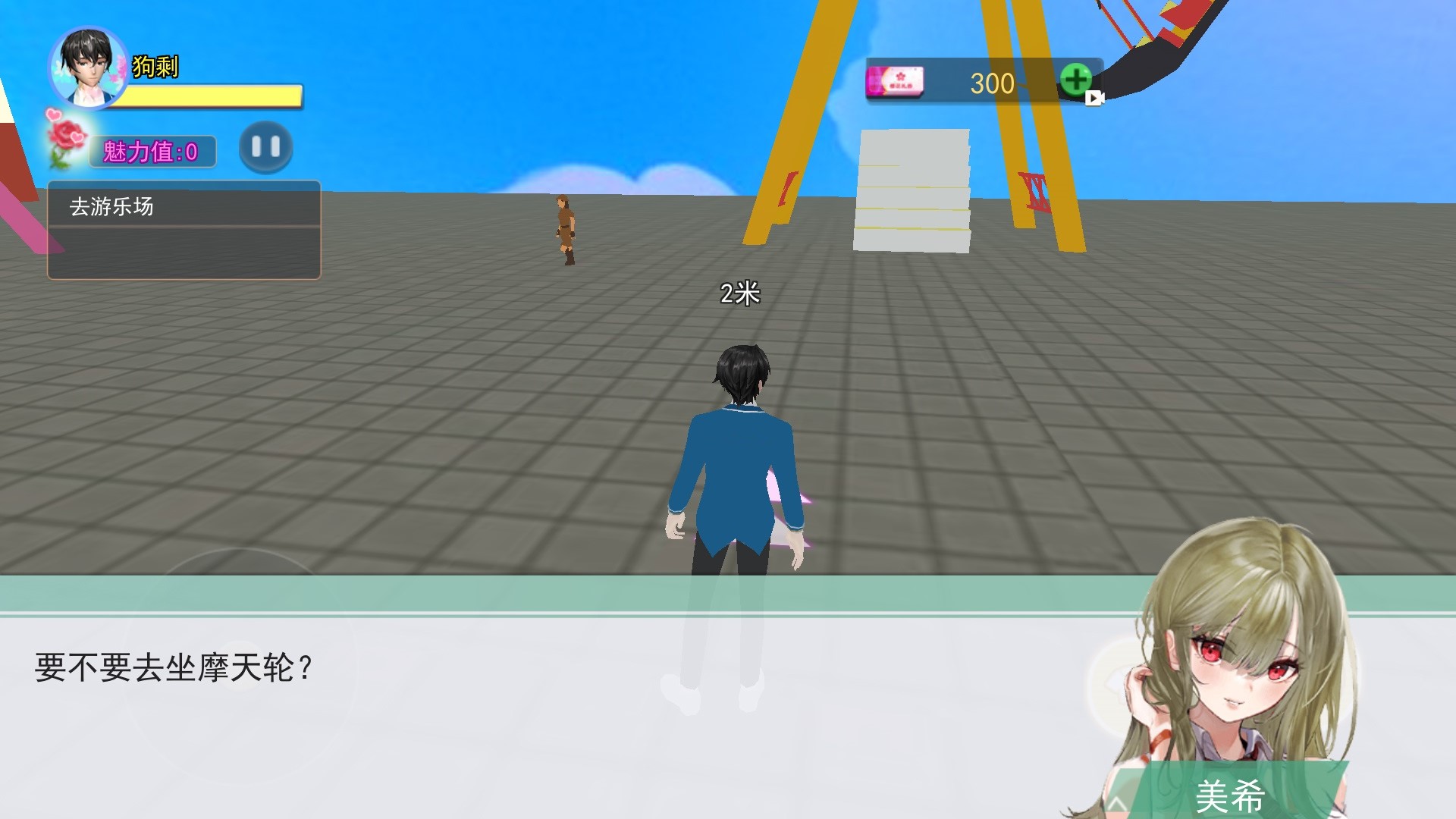 ӣ������ģ������׿���°����� v1.0