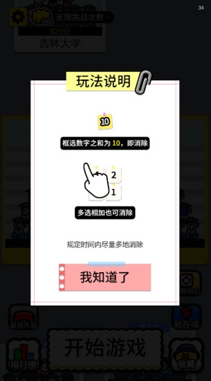 �����ж�������ʱ���ֻ�apk������� v1.0