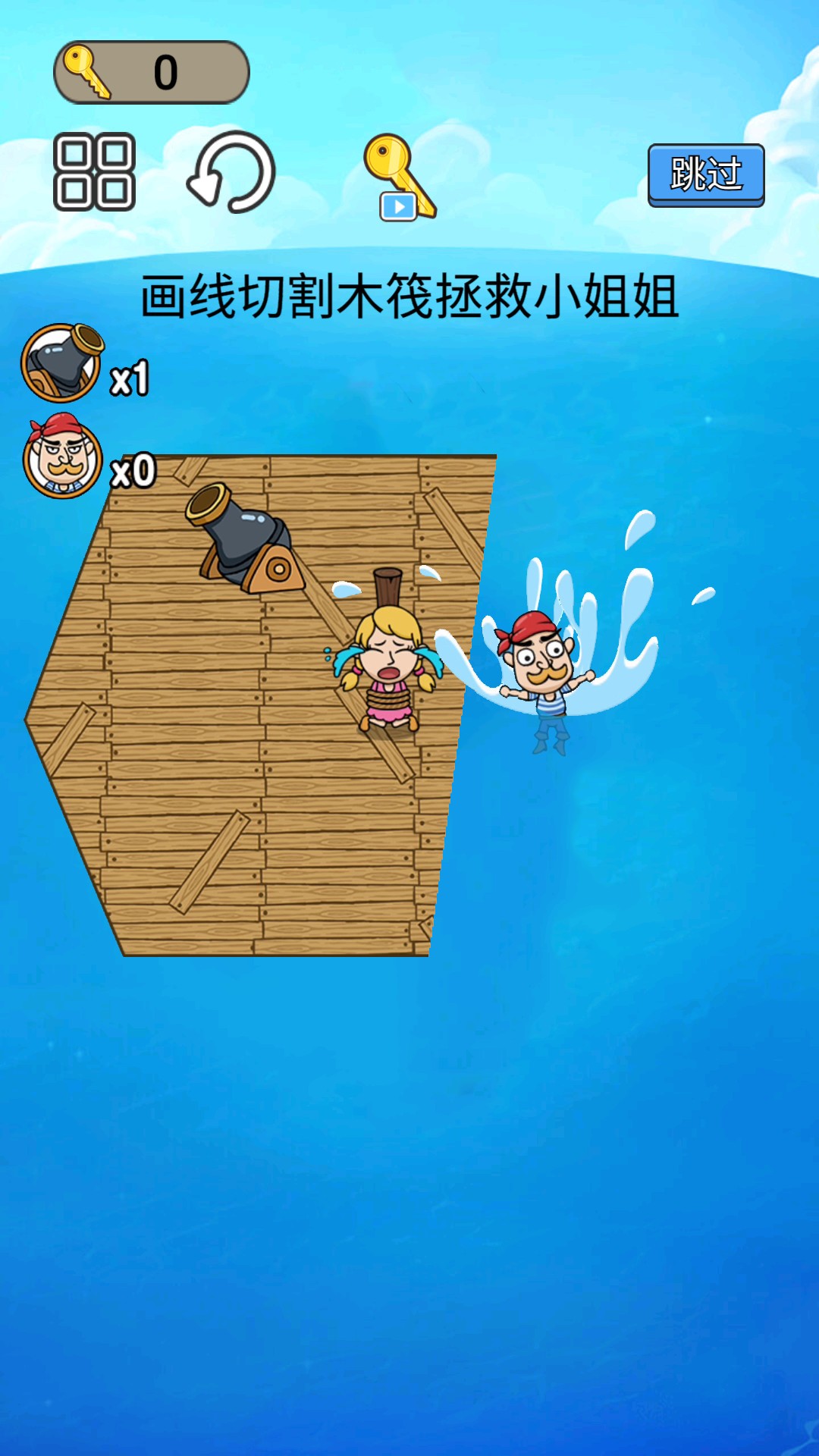 Ӫ��С������׿������ v1.0