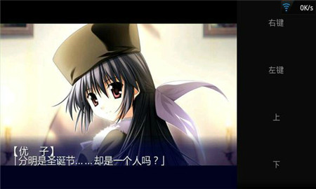 onsģ����apk��װ������ v2.0.18