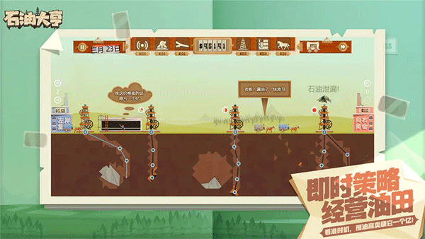 ʯ�ʹ����������溺����װ���ֻ����� v3.0.67