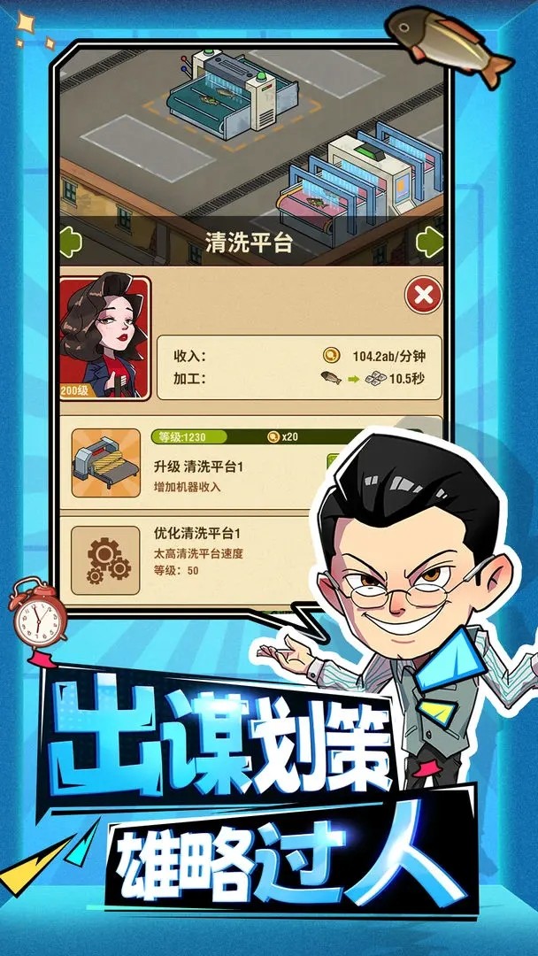 ǿ��Ŀ��������׿���°����� v1.0.13