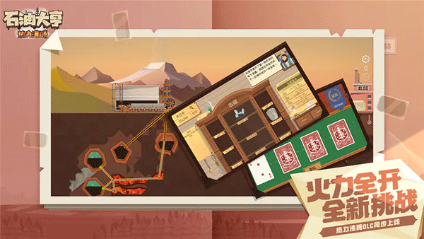 ʯ�ʹ��ȫ��ͼ���踶�Ѱ����°�׿������� v3.0.67