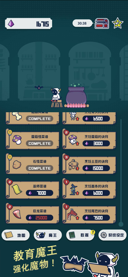 ħ���ںϳ�����׿���°����� v1.0.0