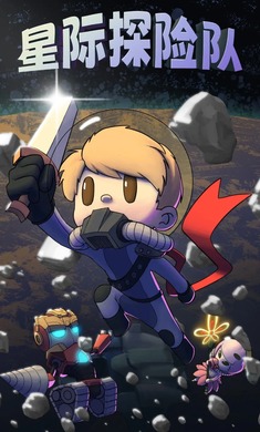 �Ǽ�̽�նӰ�׿���°����� v1.0.2