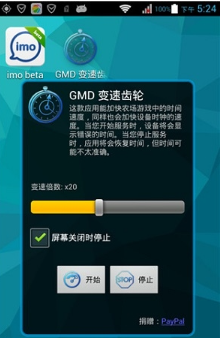 GMD���ٳ��ְ�׿���°����� v1.2