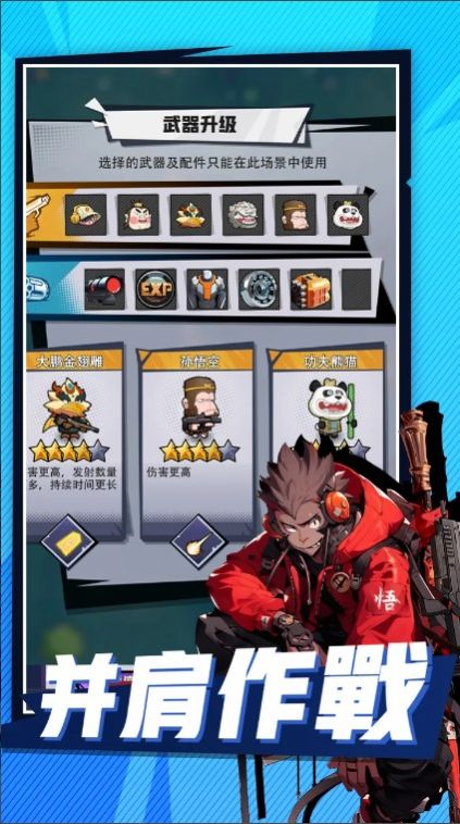 ĩ��������UnderAI��׿���°����� v1.4