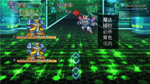 ���׷籩2���İ�׿������ v5.21