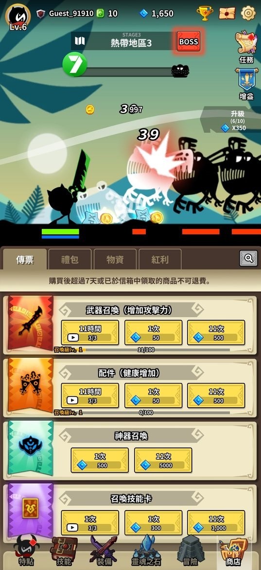 ��ħ��˵��׿���°����� v1.0.6