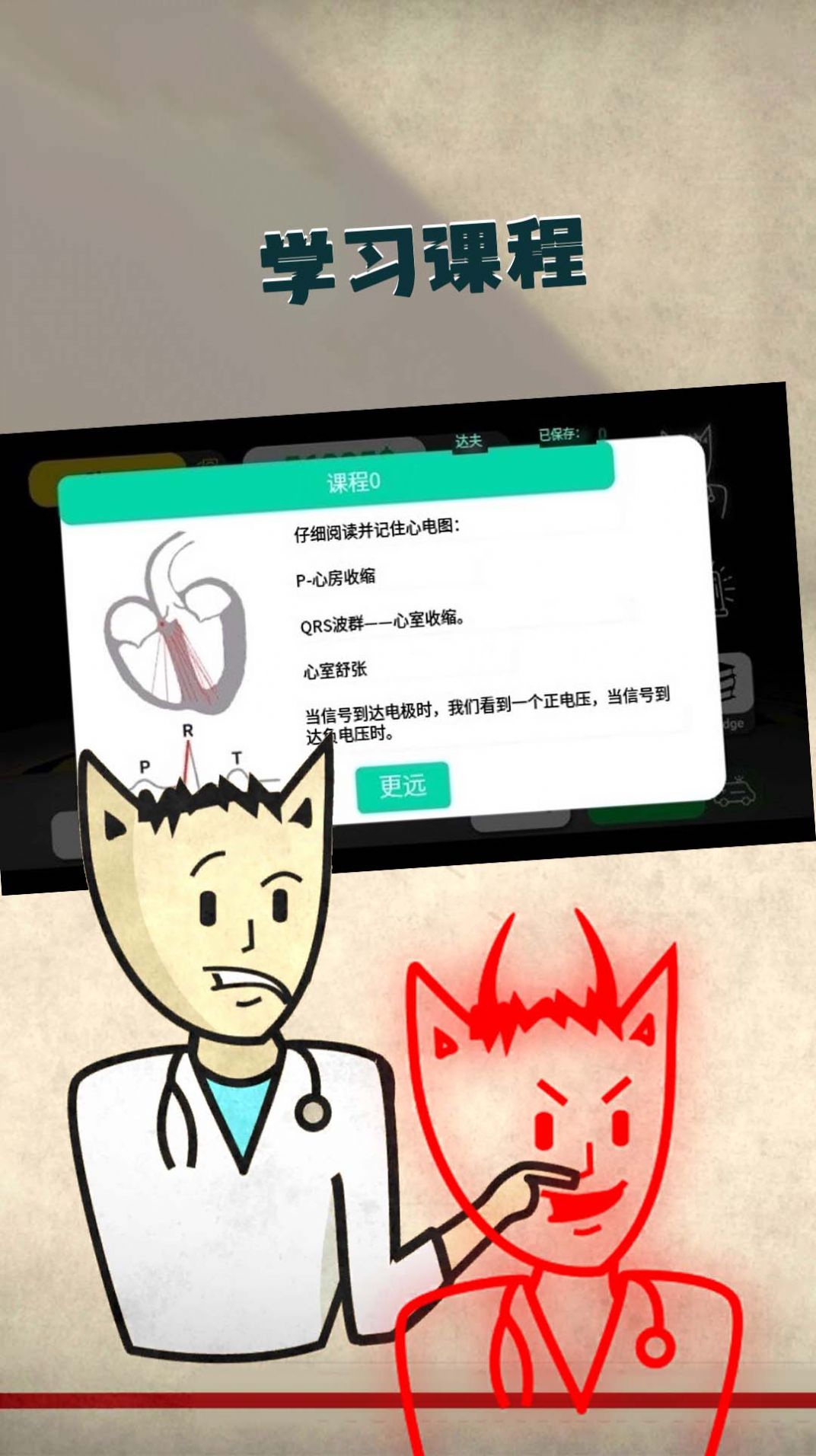 ���ִ�ʦ��׿���°����� v51