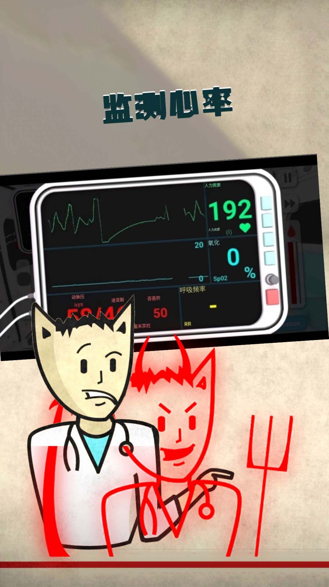 ���ִ�ʦ��׿���°����� v51