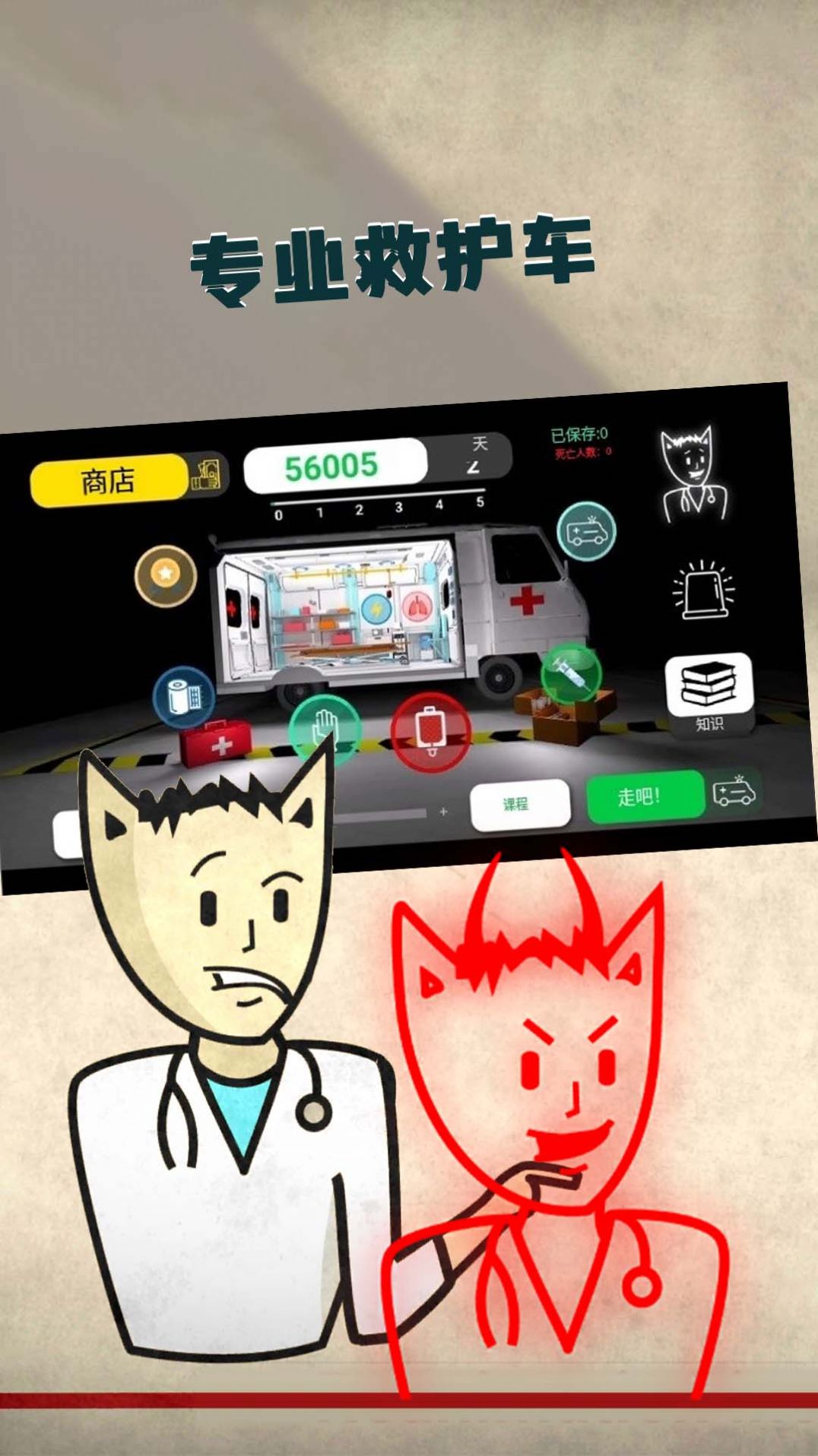 ���ִ�ʦ��׿���°����� v51