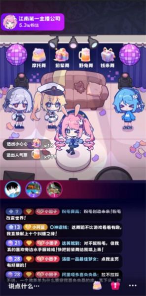 ���ϵ�һ������˾��׿���°����� v1.0.0