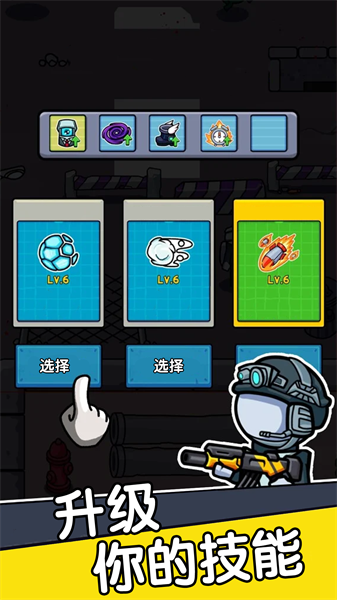 �ռ�����ս��׿���°����� v1.0.1