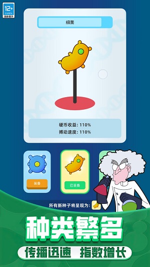 Ұ������ģ������׿���°����� v2.10000.0416.3