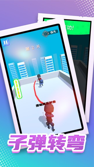 �ع��������İ�׿apk������� v1.0