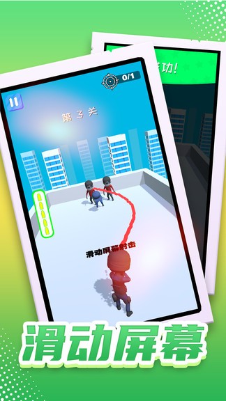 �ع��������İ�׿apk������� v1.0