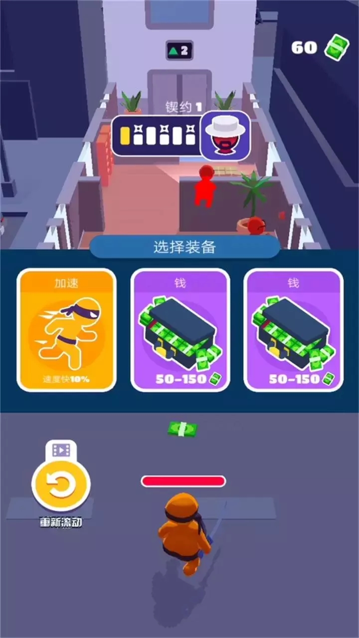 ����Ǳ�а�׿�ֻ����� v1.7.9