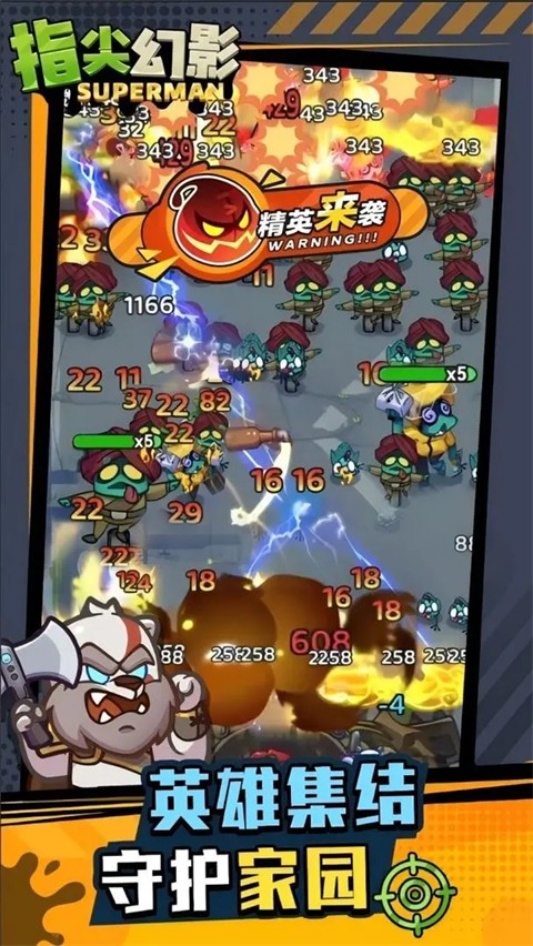 ָ���Ӱ�޹������ذ�װ v2.27.10