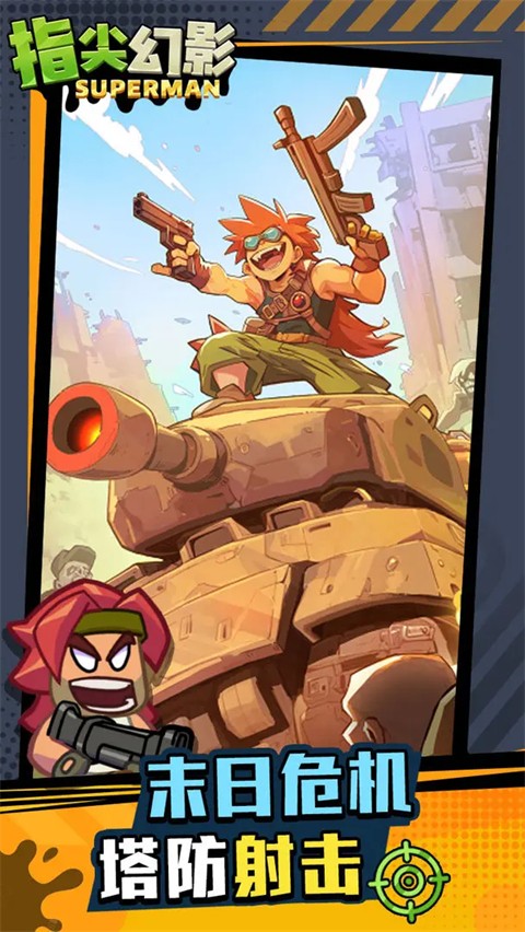 ָ���Ӱ��׿������ v2.27.10