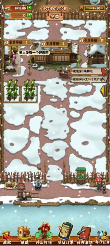 ���ŵ���԰���׿���°����� v1.0