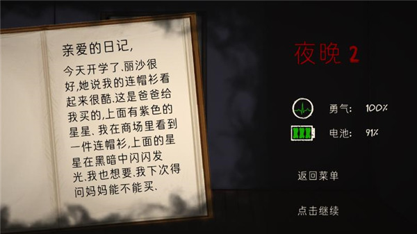 �����ȵĽ������°����� v1.1.1