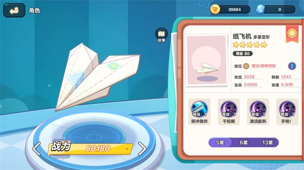 ���ָ�׿���°����� v1.0.1