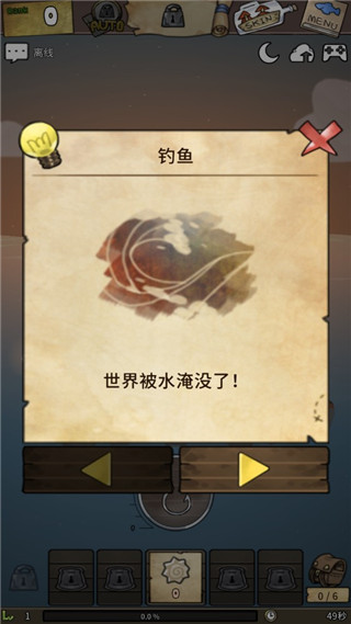 Ư����Ů����ǰ�׿���°����� v1.375