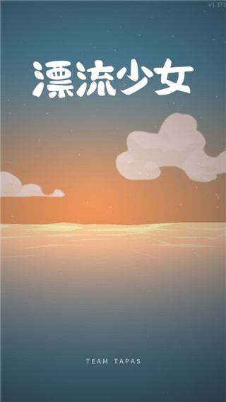 Ư����Ů����ǰ�׿���°����� v1.375