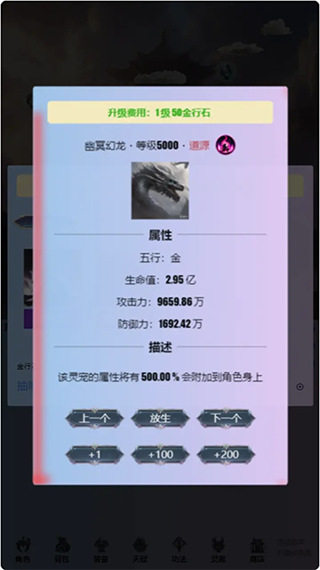 ����֮���������Ϸ���� v0.0.1.17