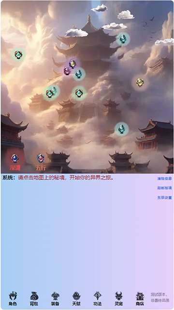 ����֮���������Ϸ���� v0.0.1.17