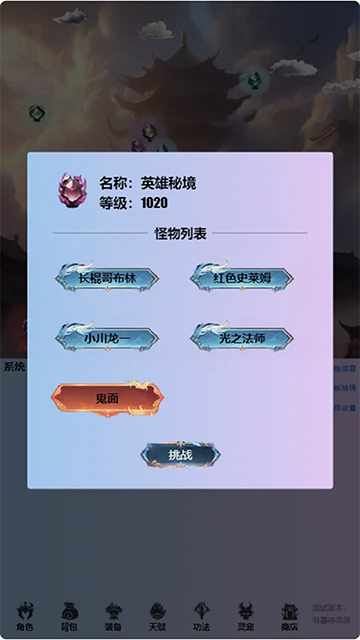 ����֮���������Ϸ���� v0.0.1.17