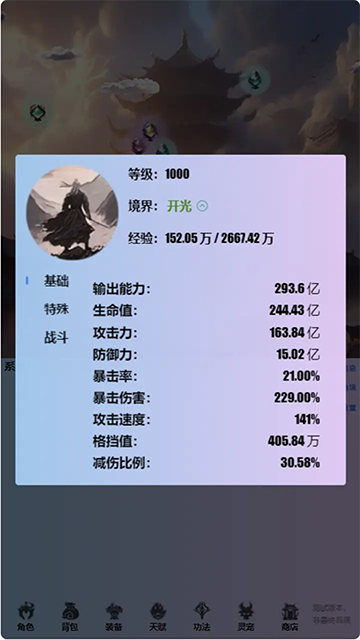 ����֮���������Ϸ���� v0.0.1.17