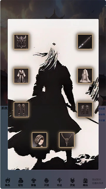 ����֮���������Ϸ���� v0.0.1.17