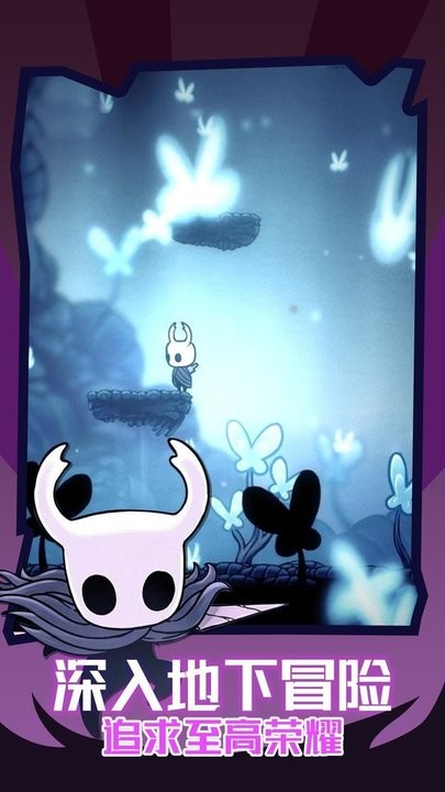 ��Ѩ̽��2��׿���°����� v1.2.2