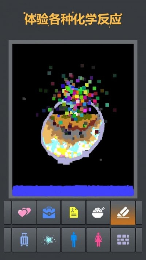 �����۳������ֻ������� v1.2.6.1