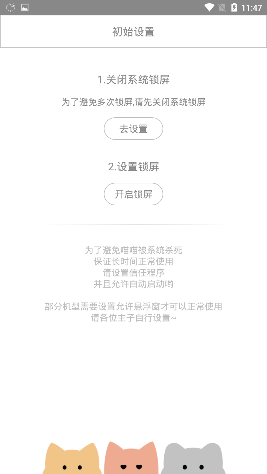 �����������°�׿������� v1.0