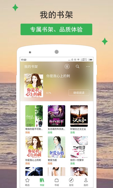 �ƶ�С˵�޹������°�׿������� v1.1.5