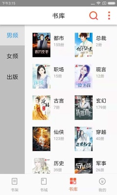 ħ���Ķ�(����С˵)��׿�ֻ����°����� v1.0.13