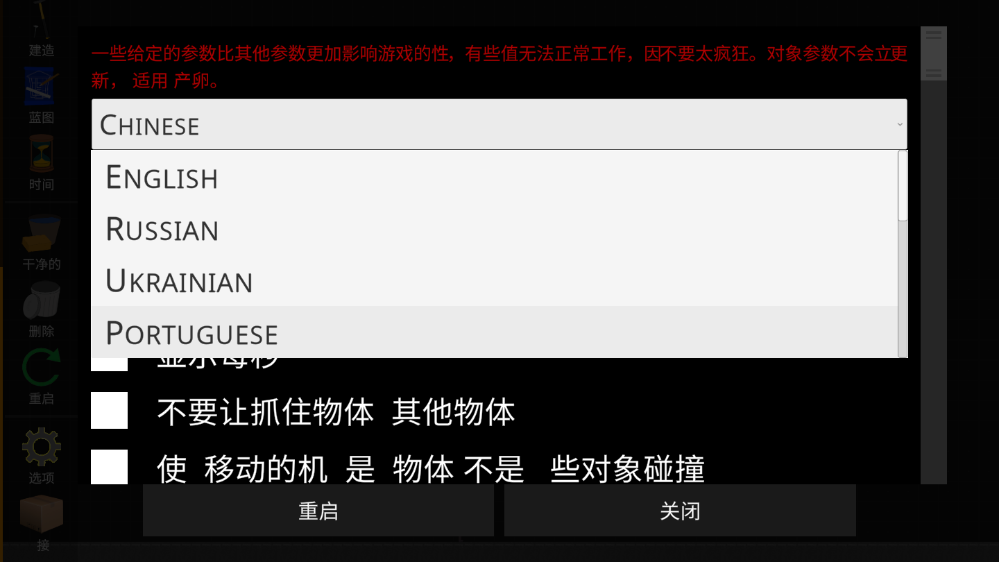 �����ģ��ɳ�����氲װ��������� v1.0.1