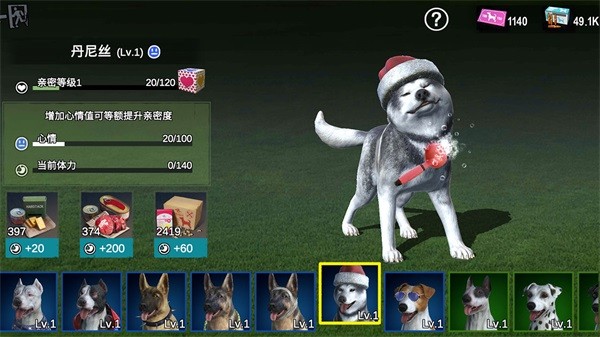 ��ʬǰ��3D���ʷ��氲װ���ֻ�������� v1.8.2