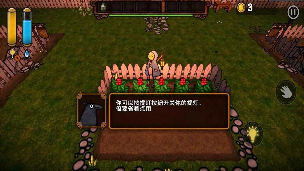 �ϹϿֻ�����ff�˵��氲װ��������� v1.0.1