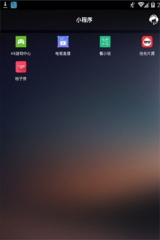 ����Ӱ��(��Ѵ�Ƭ)���°�׿������� v1.0